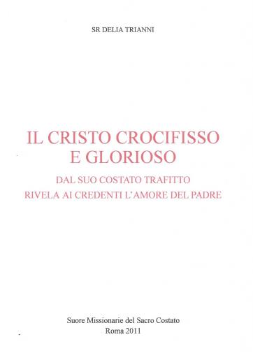Il Cristo crocifisso e glorioso, dal suo Costato trafitto, rivela ai credenti l’amore del Padre